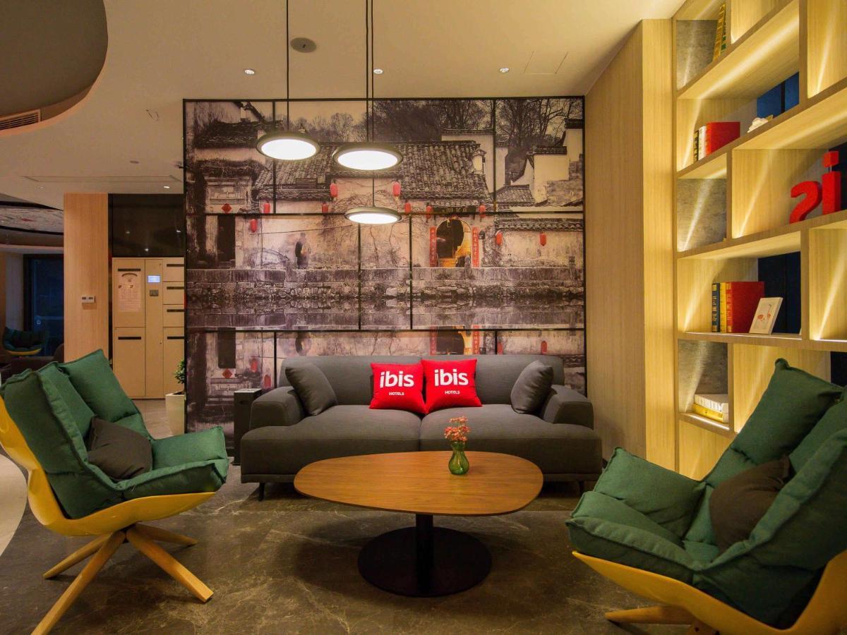 Ibis Hefei Pedestrian Street Hotel Экстерьер фото
