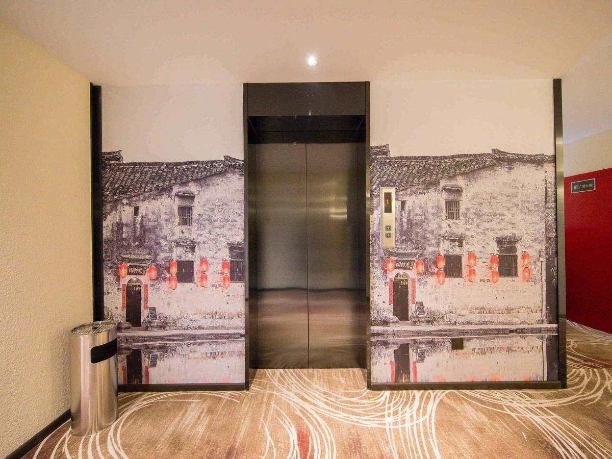Ibis Hefei Pedestrian Street Hotel Экстерьер фото